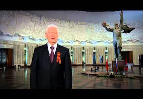 Поздравление Мэра Москвы С. С.  Собянина с 71 ой годовщиной Великой Победы!