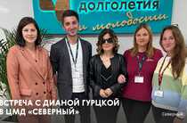 Выступление участников Центра социальной интеграции Дианы Гурцкая